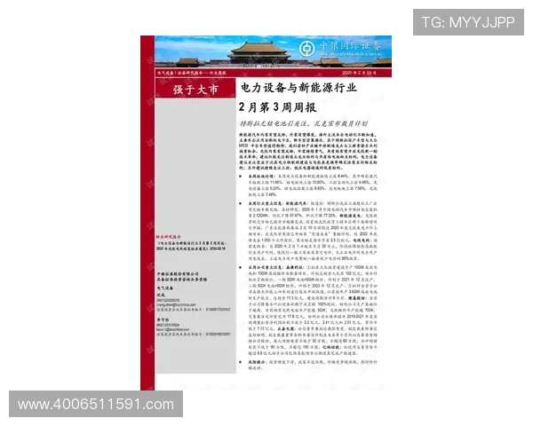 瓦伦西亚俱乐部宣布多项新动态球队调整与未来规划引关注 瓦伦西亚俱乐部宣布多项新动态球队调整与未来规划引关注