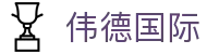 伟德国际1946源于英国 - 伟德bv国际体育